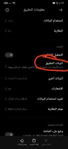ازاى اعمل رقم امريكي للواتساب 2022 Text Me 3
