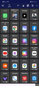 طريقة نقل التطبيقات الى الميموري كارد AppMgr Pro III 4