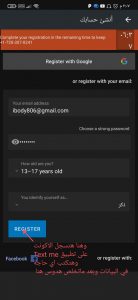 ازاى اعمل رقم امريكي للواتساب 2022 Text Me 11