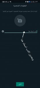 ازاى اعمل رقم امريكي للواتساب 2022 Text Me 16