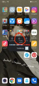 ازاى اعمل رقم امريكي للواتساب 2022 Text Me 2