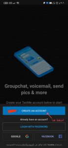 ازاى اعمل رقم امريكي للواتساب 2022 Text Me 5