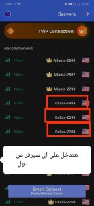 ازاى اعمل رقم امريكي للواتساب 2022 Text Me 8