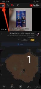 كيفية عمل غلاف لقناه اليوتيوب وتغير صورة القناه بسهولة 1