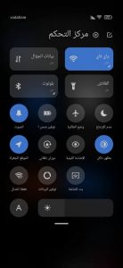افضل شريط اشعارات خفيف لأجهزه شاومي Mi Control Center 9