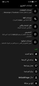 افضل بديل للفيسبوك بحجم صغير Mini for Facebook‏ 6