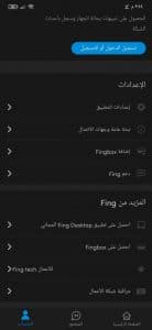 برنامج قطع النت عن اي شخص متصل معك بالشبكة الواي فاي 9 برنامج قطع النت عن اي شخص متصل معك بالشبكة الواي فاي 8