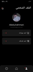 طريقة استخراج الموسيقي من الاغنية تطبيق Moises 3