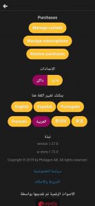 افضل تطبيقات لربح المال من الانترنت عن طريق الهاتف 3