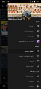 افضل بديل للفيسبوك بحجم صغير Mini for Facebook‏ 5