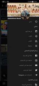 افضل بديل للفيسبوك بحجم صغير Mini for Facebook‏ 4