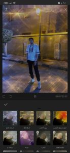 افضل برنامج مونتاج فيديو احترافي بالهاتف لليوتيوب اندرويد 4