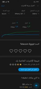 برنامج قطع النت عن اي شخص متصل معك بالشبكة الواي فاي 7