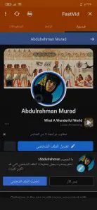 تطبيق تنزيل مقاطع فيديو الفيس بوك 2 تطبيق تنزيل مقاطع فيديو الفيس بوك 1