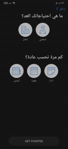 تطبيق للحساب عدد الاشياء عن طريق تصويرها بالكاميرا 5 تطبيق للحساب عدد الاشياء عن طريق تصويرها بالكاميرا 4