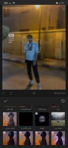 افضل برنامج مونتاج فيديو احترافي بالهاتف لليوتيوب اندرويد 2