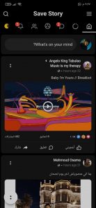 تحميل افضل تطبيق لتحميل ستوريات الفيس بوك 3