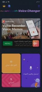 تحميل تطبيق تغير الصوت اثناء اللعب و المكالمات 2