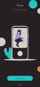 تحميل تطبيق زياده مساحة الهاتف اكتر من 100 جيجا 1