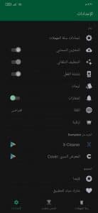 برنامج استرجاع الصور القديمة بعد الفورمات بسهولة 5