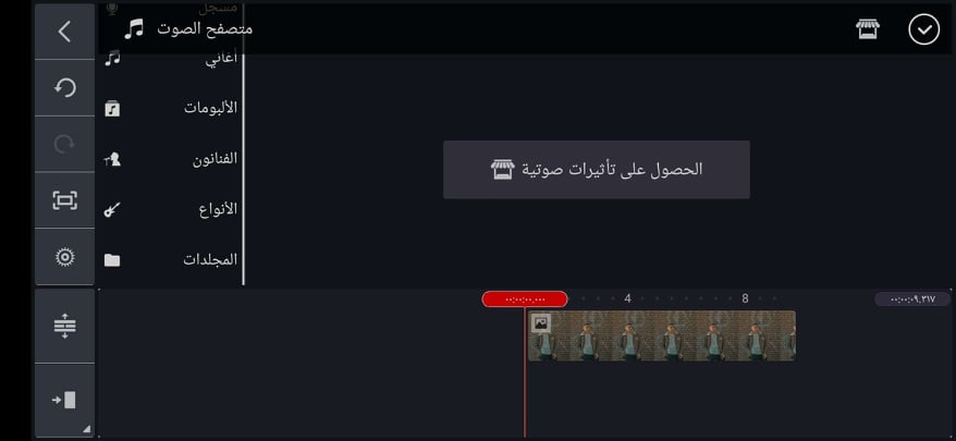افضل تطبيق مونتاج للألعاب بالهاتف بشكل احترافي 4