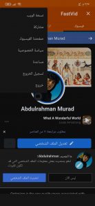 تطبيق تنزيل مقاطع فيديو الفيس بوك 2