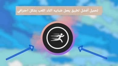 تحميل تطبيق NSMB - Motion Blur Vídeo برابط مباشر