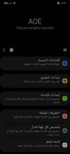 افضل تطبيق لتشغيل الساعه بأستمرار اثناء قفل الهاتف 1