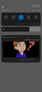 تحميل برنامج خليك فاكر يذكرك بمواعيدك والمهام اليومية 3
