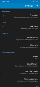 طريقة عمل روت للهاتف بسهولة 4