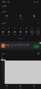 افضل تطبيق لبناء عضلات بطن في 30 يوم فقط 5 افضل تطبيق لبناء عضلات بطن في 30 يوم فقط 4