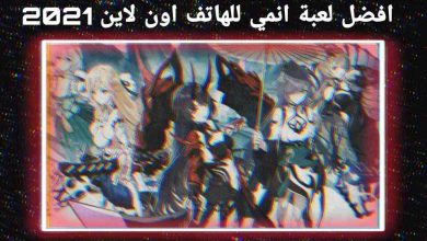 تحميل اشهر لعبة انمي للهاتف اون لاين Honkai Impact 3rd