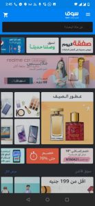 افضل تطبيق لتفعيل الوضع المظلم لكل التطبيقات DarQ 5