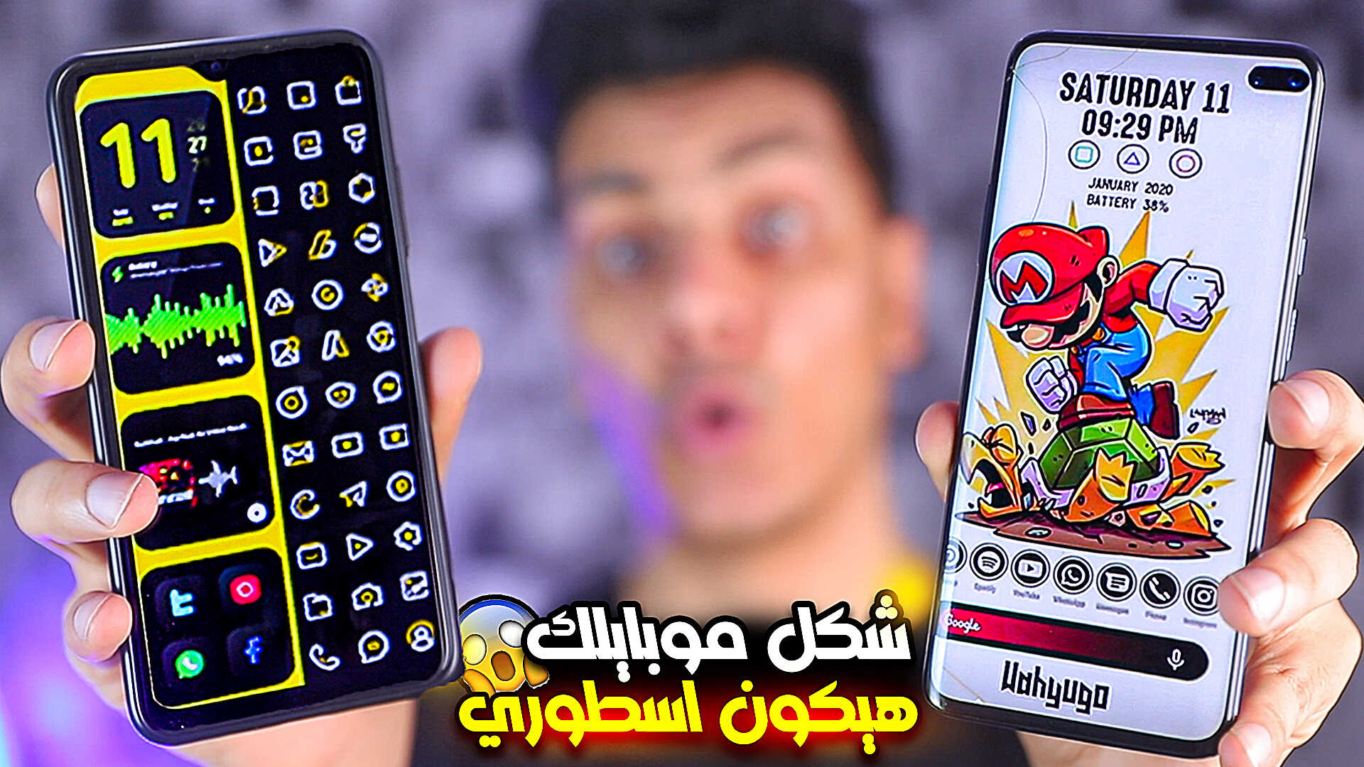 طريقة تغير شكل الهاتف بالكامل والايقونات للاندرويد 1 طريقة تغير شكل الهاتف بالكامل والايقونات للاندرويد 1