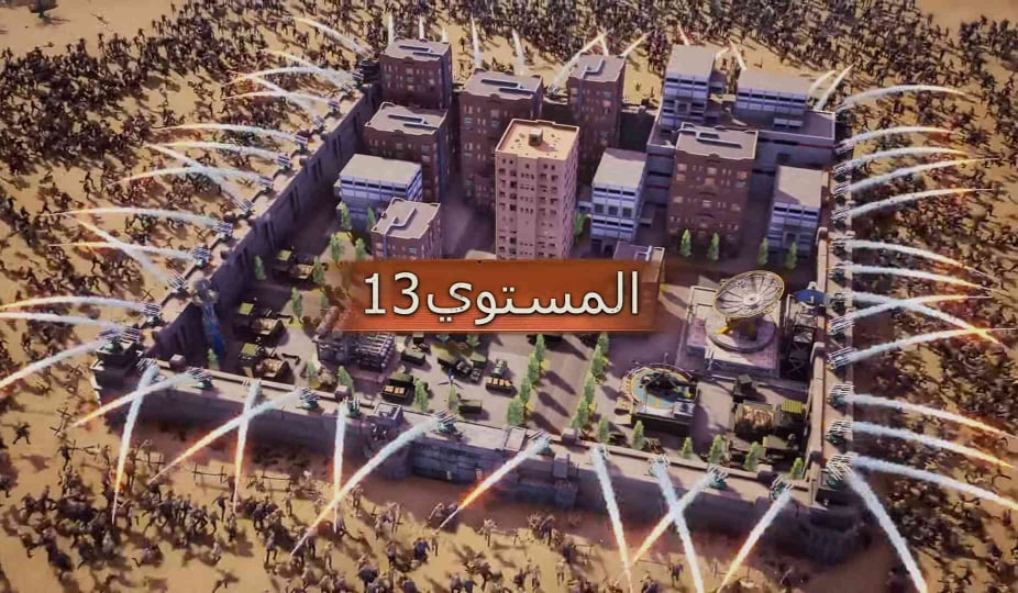 افضل لعبة استراتيجية للهاتف لعام 2022 3