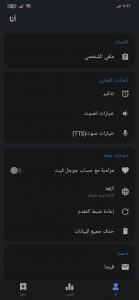 افضل برنامج تمارين زياده الطول في المنزل 2021 2