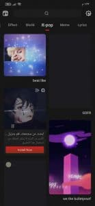 برنامج مونتاج فيديو للهاتف بشكل خرافي 3