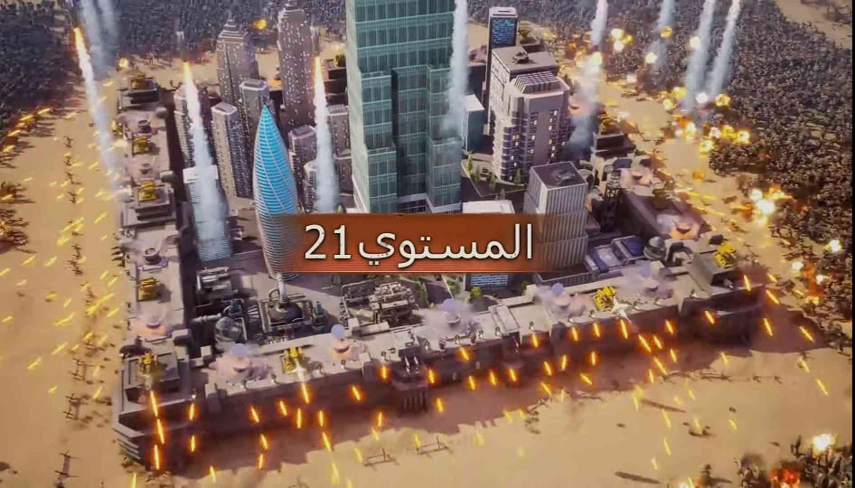 افضل لعبة استراتيجية للهاتف لعام 2022 1