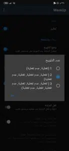 تطبيق تشغيل شاشة الهاتف بدون زر تشغيل 4 تطبيق تشغيل شاشة الهاتف بدون زر تشغيل 3