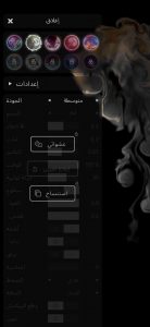 أفضل تطبيق مسلي للقضاء علي الملل 3