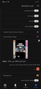 تطبيق قفل الشاشة من خلال بصمه الاصبع للهاتف 2