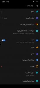 تحميل برنامج Hi dictionary apk للايفون وللاندرويد 2023 مهكر 1