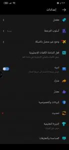 تحميل برنامج Hi dictionary apk للايفون وللاندرويد 2023 مهكر 3 تحميل برنامج Hi dictionary apk للايفون وللاندرويد 2023 مهكر 1