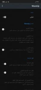 تطبيق تشغيل شاشة الهاتف بدون زر تشغيل 1