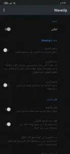 تطبيق تشغيل شاشة الهاتف بدون زر تشغيل 2 تطبيق تشغيل شاشة الهاتف بدون زر تشغيل 1