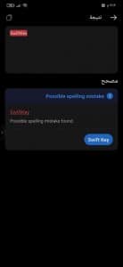 تحميل برنامج Hi dictionary apk للايفون وللاندرويد 2023 مهكر 2