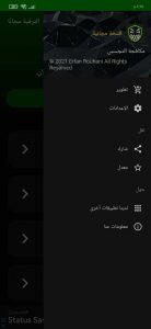 تحميل افضل برنامج حماية الهاتف من الاختراق والتجسس 2