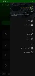 تحميل افضل برنامج حماية الهاتف من الاختراق والتجسس 3 تحميل افضل برنامج حماية الهاتف من الاختراق والتجسس 2