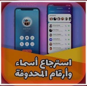 افضل تطبيقات الاندرويد لهذا الأسبوع من متجر جوجل بلاي 4