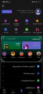 برنامج تنزيل مقاطع الفيديو من أي موقع للجوال 1